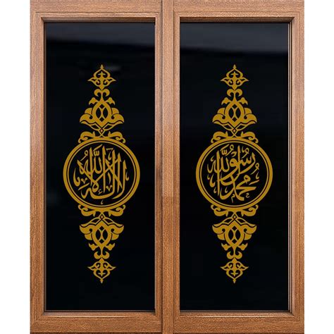 jual stiker kaligrafi musholla masjid shopee indonesia