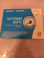 124 отзыва на БАД для ЖКТ ГАСТРОБИН ФОРТЕ ЛЕОВИТ GASTRO при гастрите ...