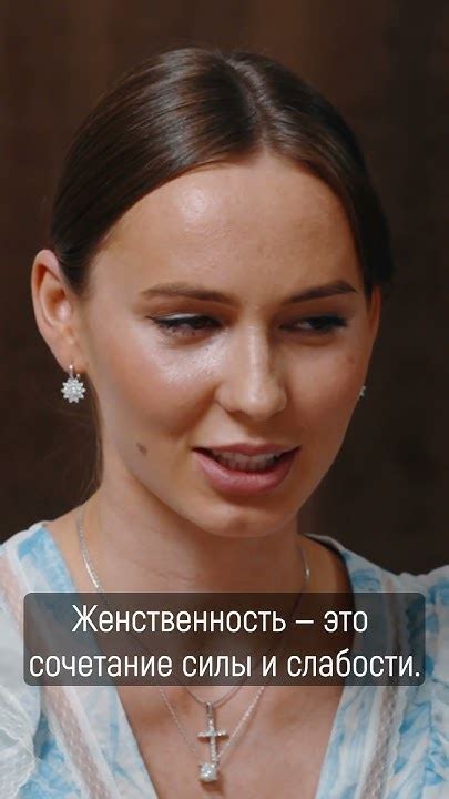 Женственность. Про материнство, карьеру, женскую энергию. #психология # ...
