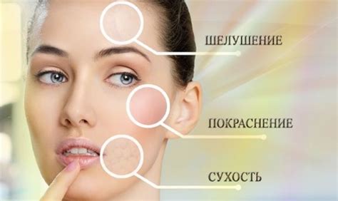 Какой ретиноевый пилинг лучше купить в аптеке — Женские Секреты ...