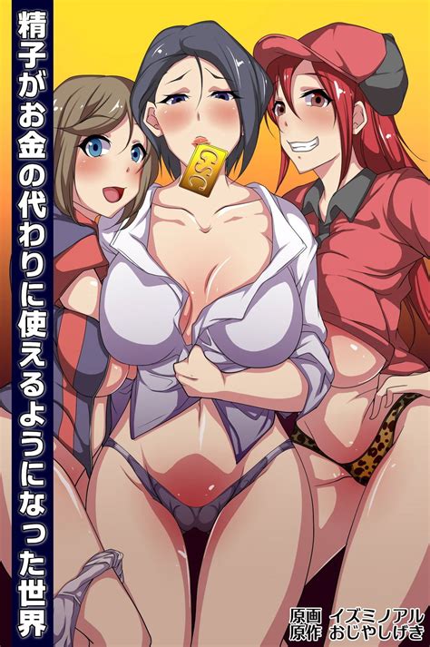 pornos con empleadas 5