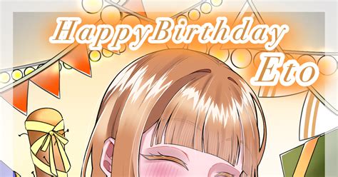 happy birthday pixiv