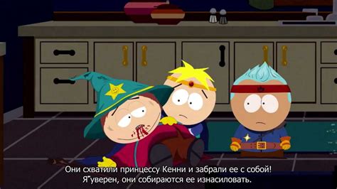 South Park: Палка Истины - Ржущий Ишак - YouTube