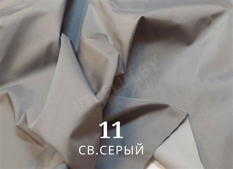 Ткань курточная дюспо милки, пич-скин оптом и в розницу - УтеплимБай