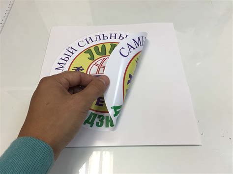 Изготовление наклеек