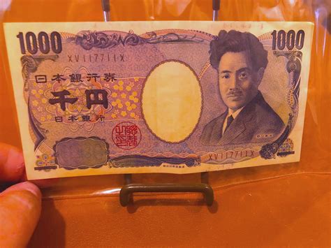 Yen bill, is this worth it? : CURRENCY