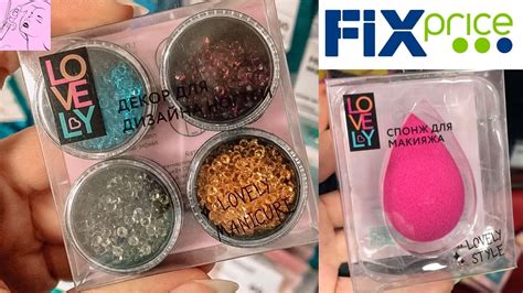 БОМБИЧЕСКИЕ ТОВАРЫ 🔥 ФИКС ПРАЙС 💚 БЬЮТИ СТОЛИК ️ ОРГАНИЗАЦИЯ 🧡 МАКИЯЖ 💄 ...