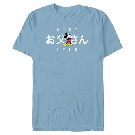Disney Mickey Mouse Best Father Ever Japanese Father’s Day - Short