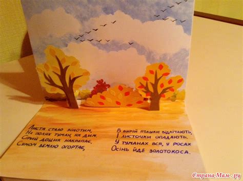 Книжка о природе своими руками: Книжка малышка «Явления природы ...