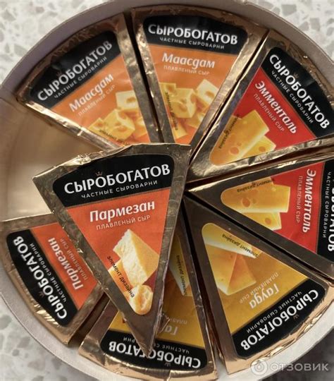 Отзыв о Сырная тарелка "Сыробогатов" плавленый сыр | Сыр вкусный, но ...