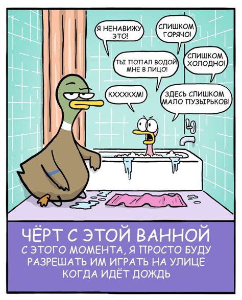 Как же иногда сложно искупать ребенка😅 | Mom humor, Funny parenting ...