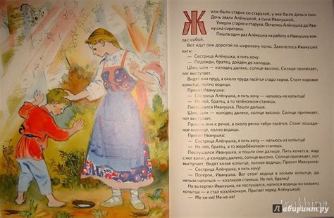 Книга: Сборник "Сказки для самых маленьких" - . Купить книгу, читать ...