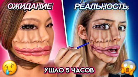 Я Пытаюсь ПОВТОРИТЬ Самый СЛОЖНЫЙ МАКИЯЖ - YouTube