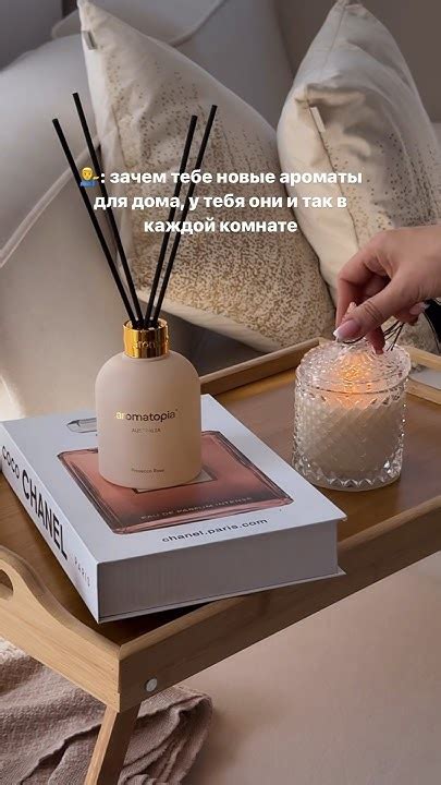 Кто такой же фанат ароматов? Мой новый и самый любимый аромат PROSECCO ...