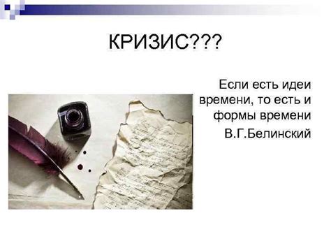 Русская литература конца 19 начала 20 века