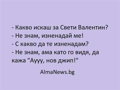 Смешки - Page 200 - Форум HobbyKafe.com