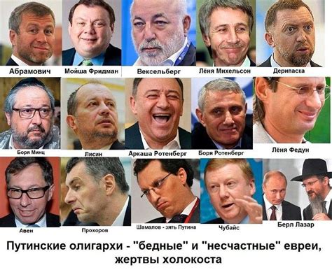 Многоходовочник нечаянно зацепил своих любимых олигархов Правые Новости