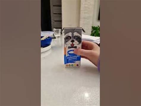 # рыганина - YouTube