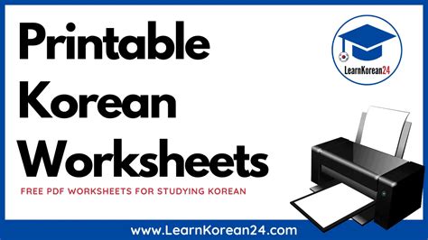 Korean Worksheets | Free PDF Worksheets For Studying Korean - LearnKorean24