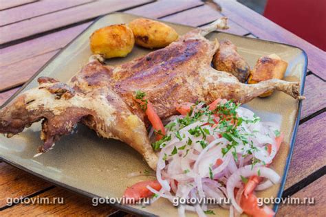 Рецепт Жареная морская свинка (Cuy Chactao)
