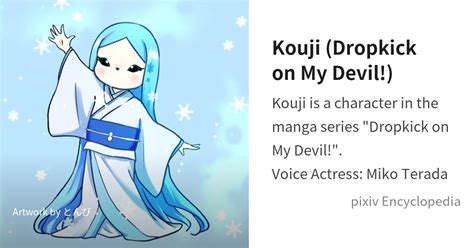 kouji dropkick   devil  pixiv encyclopedia