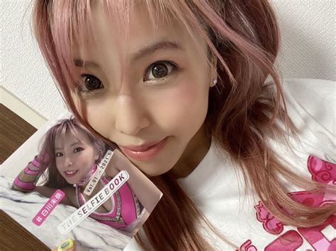 Mina Shirakawa | Scrolller