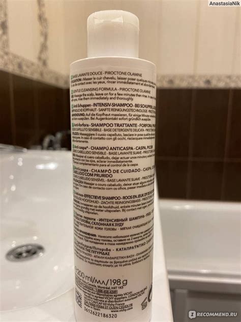 Шампунь от перхоти Vichy DERCOS Anti-dandruff Sensitive (для ...