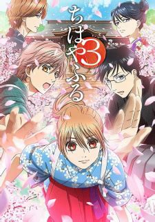 Chihayafuru 3 - MyAnimeList.net