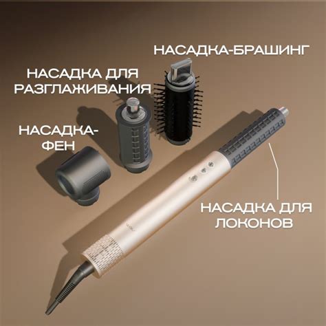 Купить интеллектуальный стайлер для волос KARU в WAU