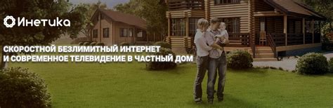 Главная