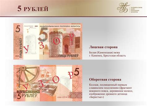 На Купюре 500 Рублей Повешенный - securitydirection