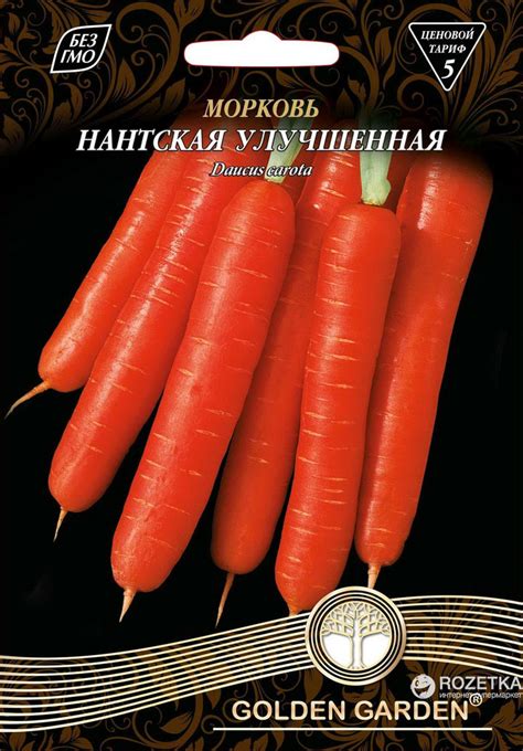 Семена моркови Гигант Морковь Нантская улучшенная 15 г (Голден Гарден ...