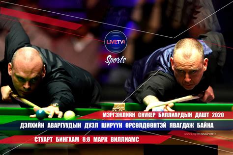 Дэлхийн аваргуудын дуэл ширүүн өрсөлдөөнтэй явагдаж байна
