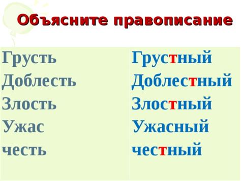 5 класс Урок №29 За что я ценю жизнь?