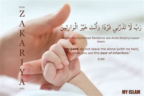 Dua Asking Allah for Baby (Prophet Zakariya AS) - My Islam