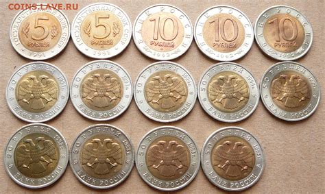 Красная книга 14 штук с 20тр до 29.11 - Монеты России и СССР