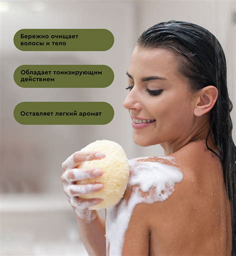 Натуральный шампунь+гель для душа 2 в 1 Aromatherapy Fitness, для ...