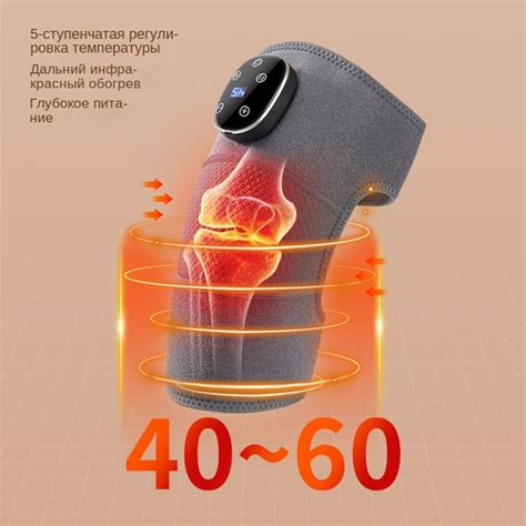 Массажер Для Коленей Электрический, Наколенники Согревающие, Бандаж Для ...