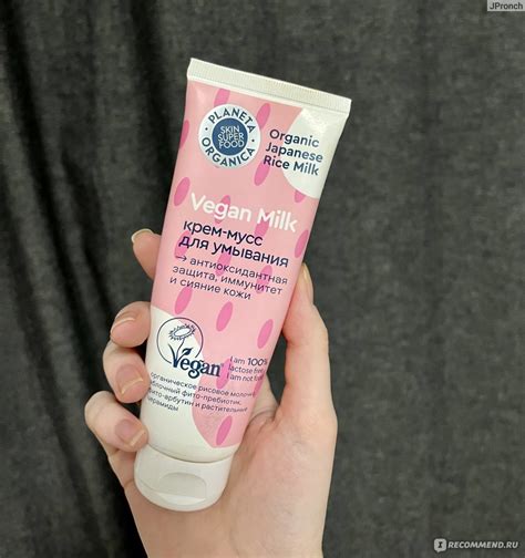 Крем-мусс для умывания Planeta Organica Vegan Milk - «Это лучше, чем ...