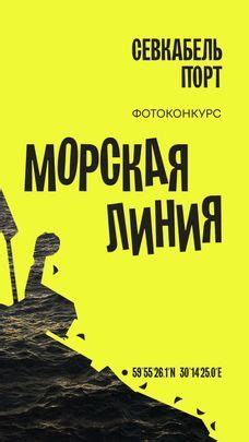 Севкабель Порт