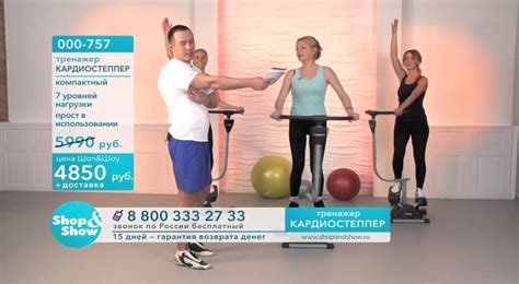 тренажер Кардиостеппер - YouTube