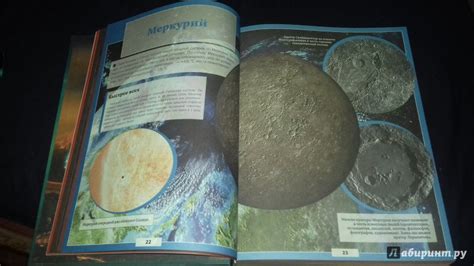 Книга: Гигантская детская энциклопедия с дополненной реальностью ...