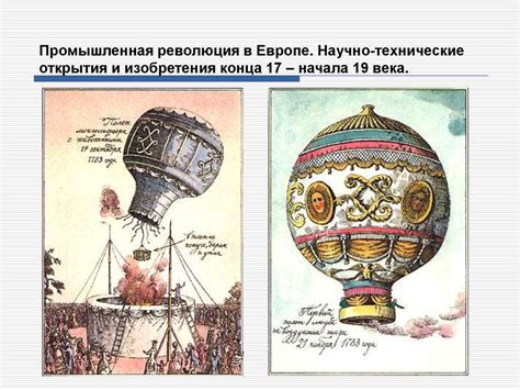 История дизайна - презентация онлайн