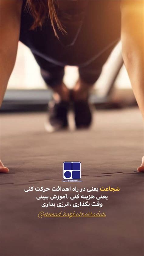 pin  etemad hozhabr  etemad   lockscreen lockscreen screenshot