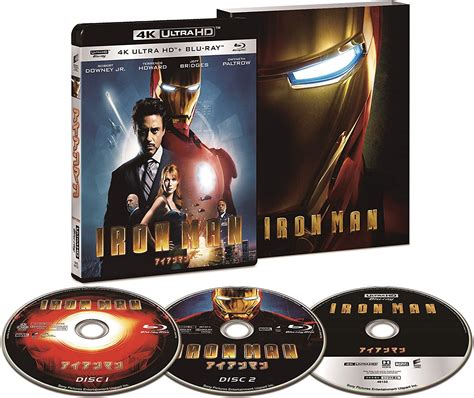 Slipcover - Iron Man (4K + Blu-ray Slipcover) [Japan] | Hi-Def Ninja ...