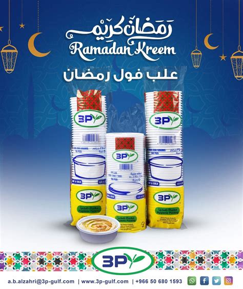 p gulf group jeddah