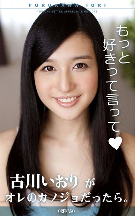 digital photobook iori kogawa