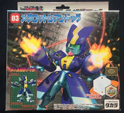 Takara Medabots Medarot 03 Cyandog Plastic Model Kit Action Figure ...