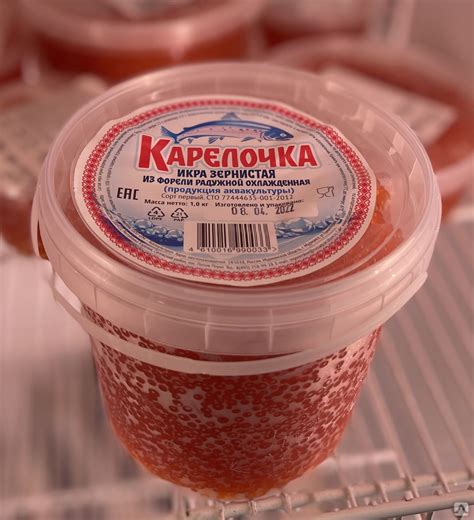Красная икра форели premium quality 1 кг "КАРЕЛОЧКА" 2023 год купить ...