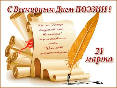 Мир школьных библиотек Тольятти: Знаменательные и памятные даты